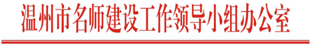 通知公告